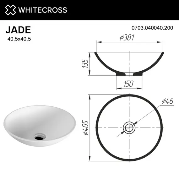 РАКОВИНА НАКЛАДНАЯ WHITECROSS JADE D=40,5 (БЕЛЫЙ МАТ)