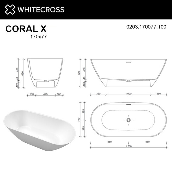ВАННА ИЗ ИСКУССТВЕННОГО КАМНЯ WHITECROSS CORAL X 170X77 (БЕЛЫЙ ГЛЯНЕЦ)