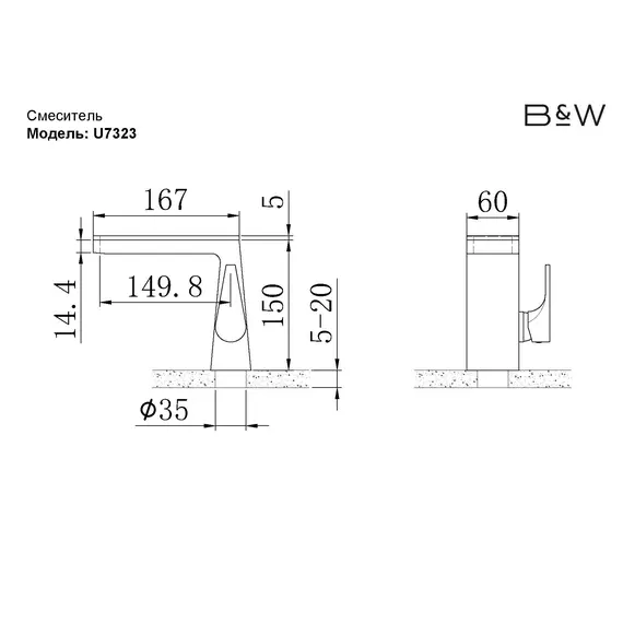 СМЕСИТЕЛЬ B&W U7323 ДЛЯ РАКОВИНЫ