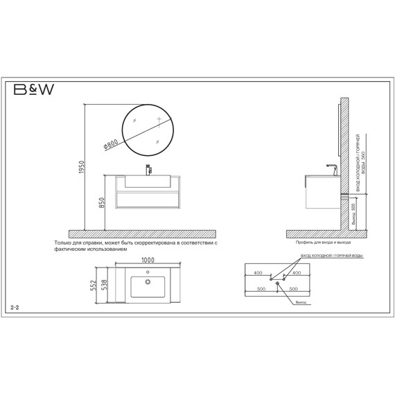 МЕБЕЛЬ B&W U903.1000-2 ОСНОВНОЙ ШКАФ, BLUM НАПРАВЛЯЮЩИЕ, РАКОВИНА ЦВЕТ: ROSE WOOD (1000X550X512)
