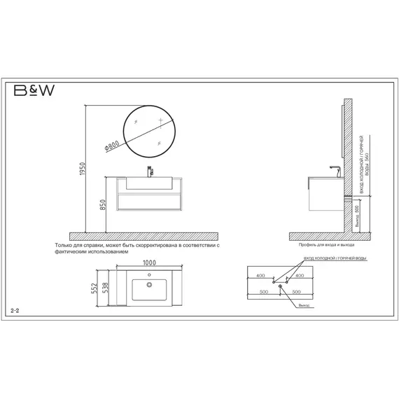 МЕБЕЛЬ B&W U903.1000-2 ОСНОВНОЙ ШКАФ, BLUM НАПРАВЛЯЮЩИЕ, РАКОВИНА ЦВЕТ: ROSE WOOD (1000X550X512)
