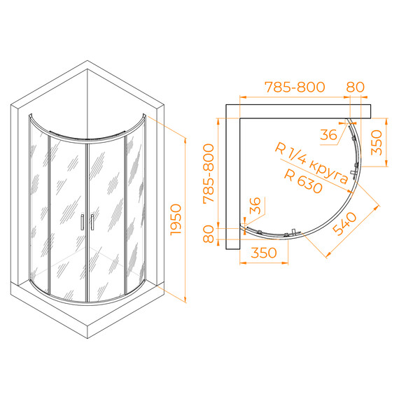 ДУШЕВОЙ УГОЛОК RGW PA-55