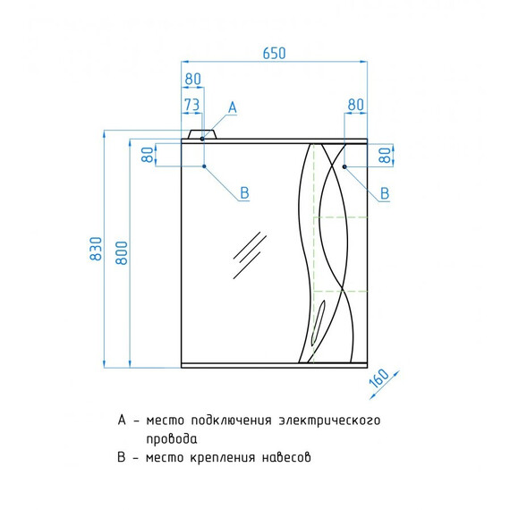 ЗЕРКАЛЬНЫЙ ШКАФ STYLE LINE АМЕЛИЯ 65 СО СВЕТОМ