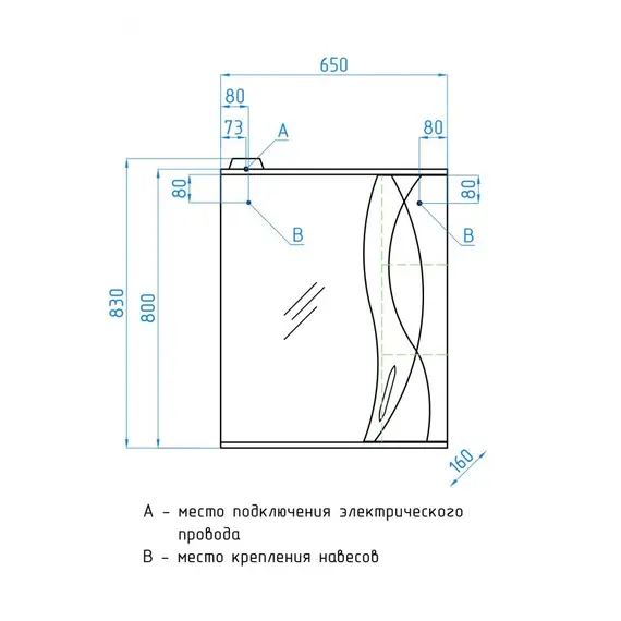 ЗЕРКАЛЬНЫЙ ШКАФ STYLE LINE АМЕЛИЯ 65 СО СВЕТОМ