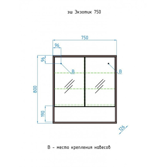 ЗЕРКАЛЬНЫЙ ШКАФ STYLE LINE "ЭКЗОТИК" 75