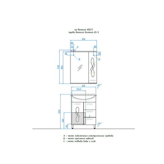 ТУМБА С РАКОВИНОЙ STYLE LINE ВЕНЕЦИЯ 65 (3 ЯЩ.) ПОД УМЫВАЛЬНИК БАЛТИКА 65