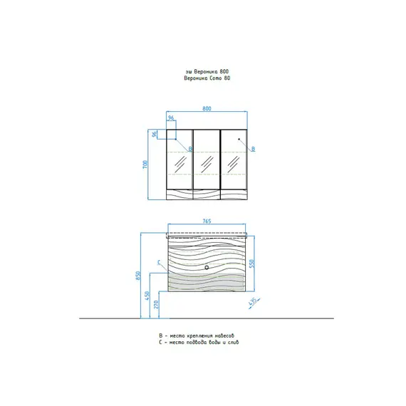 ТУМБА С РАКОВИНОЙ STYLE LINE ПОДВЕСНАЯ ВЕРОНИКА 80, КОМО 80, ЛЮКС БЕЛАЯ, PLUS