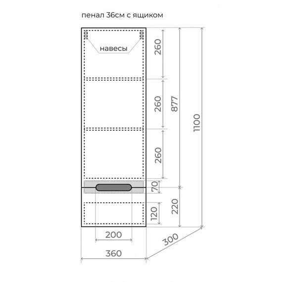 КОЛОННА ПОДВЕСНАЯ STYLE LINE "МАТИС" 36 СМ, 1 ЯЩИК, ТАУП ТЕМНЫЙ, PLUS, ЭМАЛЬ