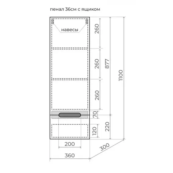 КОЛОННА ПОДВЕСНАЯ STYLE LINE "МАТИС" 36 СМ, 1 ЯЩИК, КРЕМ, PLUS, ЭМАЛЬ
