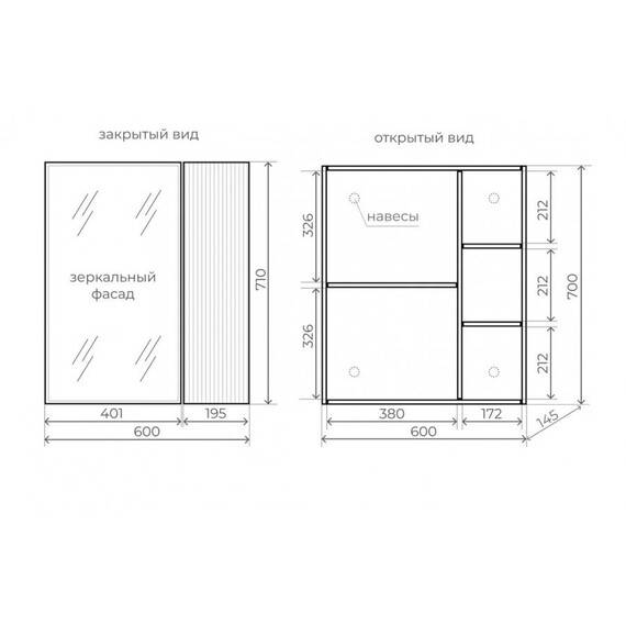 ЗЕРКАЛЬНЫЙ ШКАФ STYLE LINE «СТОКГОЛЬМ» 60 СМ ГРАФИТ СОФТ