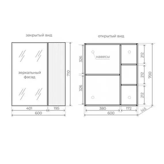 ЗЕРКАЛЬНЫЙ ШКАФ STYLE LINE «СТОКГОЛЬМ» 60 СМ ГРАФИТ СОФТ