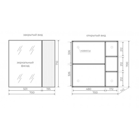 ЗЕРКАЛЬНЫЙ ШКАФ STYLE LINE «СТОКГОЛЬМ» 70 СМ ГРАФИТ СОФТ