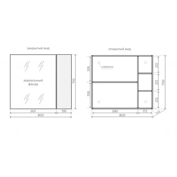ЗЕРКАЛЬНЫЙ ШКАФ STYLE LINE «СТОКГОЛЬМ» 80 СМ ГРАФИТ СОФТ