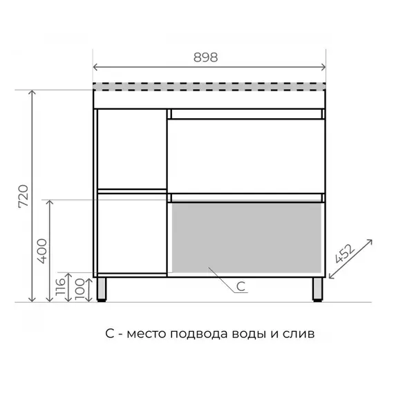 ТУМБА НАПОЛЬНАЯ STYLE LINE "БЕРЛИН 90" ПОД РАКОВИНУ БАРСЕЛОНА, 2 ЯЩ./НИШИ, PLUS, СОНАТА ПРАВЫЙ