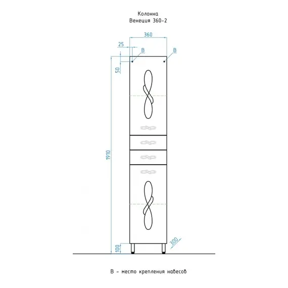 КОЛОННА STYLE LINE ВЕНЕЦИЯ 36 (2 ЯЩИКА) БЕЛЫЙ