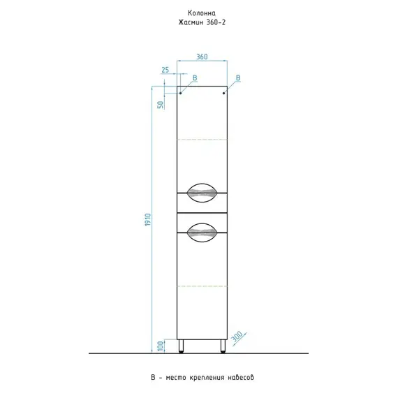 КОЛОННА STYLE LINE ЖАСМИН 36