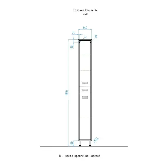 КОЛОННА STYLE LINE 240 СТИЛЬ БЕЛЫЙ, ВЕНГЕ