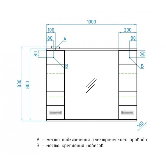 ЗЕРКАЛЬНЫЙ ШКАФ STYLE LINE ИРИС 100/С
