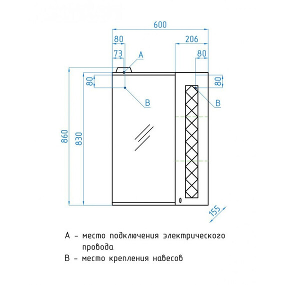 ЗЕРКАЛЬНЫЙ ШКАФ STYLE LINE КАННА 60/С, ЛЮКС