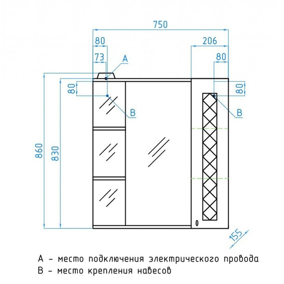 ЗЕРКАЛЬНЫЙ ШКАФ STYLE LINE КАННА 75/С, ЛЮКС