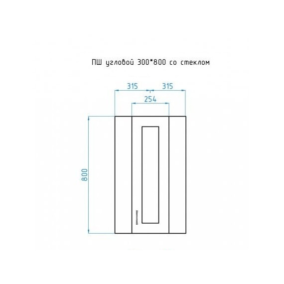 ПОДВЕСНОЙ ШКАФ STYLE LINE 300/800 УГЛОВОЙ (СТЕКЛО)