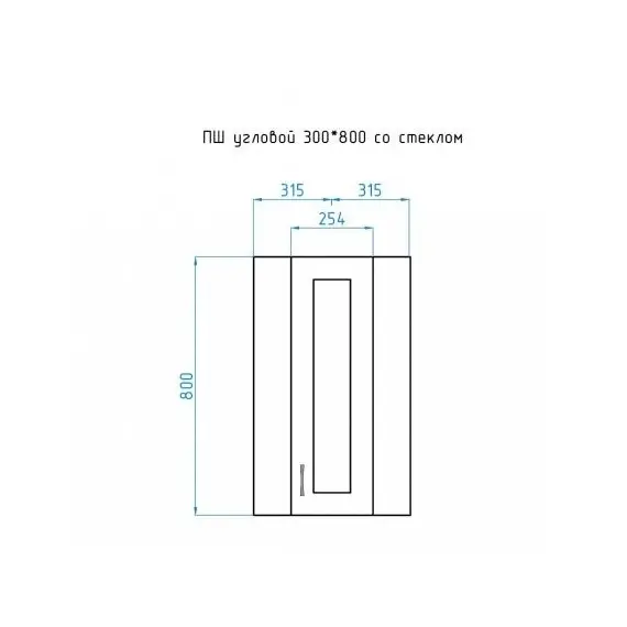 ПОДВЕСНОЙ ШКАФ STYLE LINE 300/800 УГЛОВОЙ (СТЕКЛО)