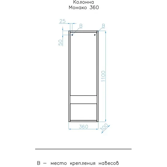 КОЛОННА ПОДВЕСНАЯ STYLE LINE "МОНАКО 360" (1 ЯЩ.), ОСИНА БЕЛ/БЕЛ ЛАКОБЕЛЬ, PLUS