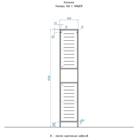 КОЛОННА STYLE LINE КАНТРИ 36 С НИШЕЙ ВЕНГЕ