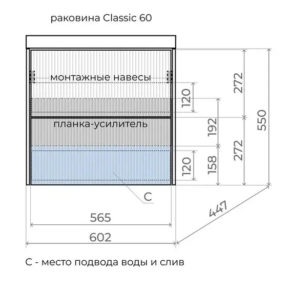 ТУМБА ПОДВЕСНАЯ STYLE LINE "СТОКГОЛЬМ 60", CLASSIC 60, (2 ЯЩ.) БЕЛЫЙ РИФЛЕНЫЙ СОФТ, PUSH