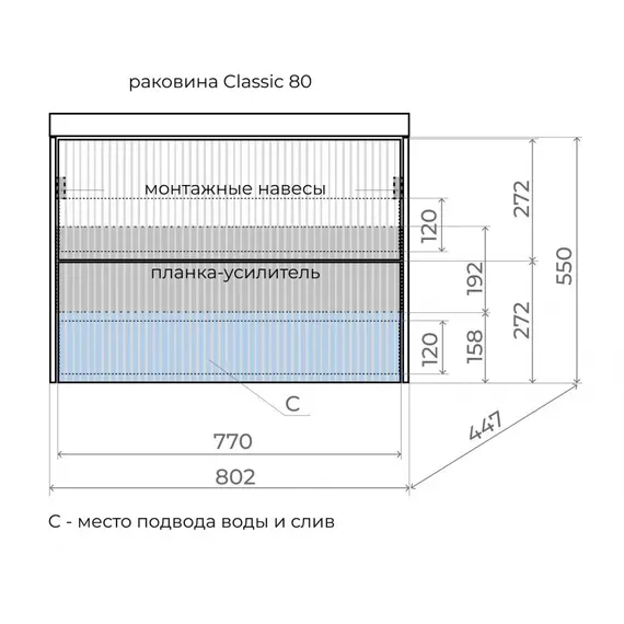 ТУМБА ПОДВЕСНАЯ STYLE LINE "СТОКГОЛЬМ 80", CLASSIC 80, (2 ЯЩ.) БЕЛЫЙ РИФЛЕНЫЙ СОФТ, PUSH