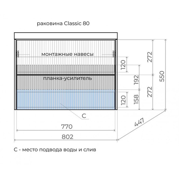 ТУМБА ПОДВЕСНАЯ STYLE LINE "СТОКГОЛЬМ 80", CLASSIC 80, (2 ЯЩ.) ГРАФИТ СОФТ, PUSH