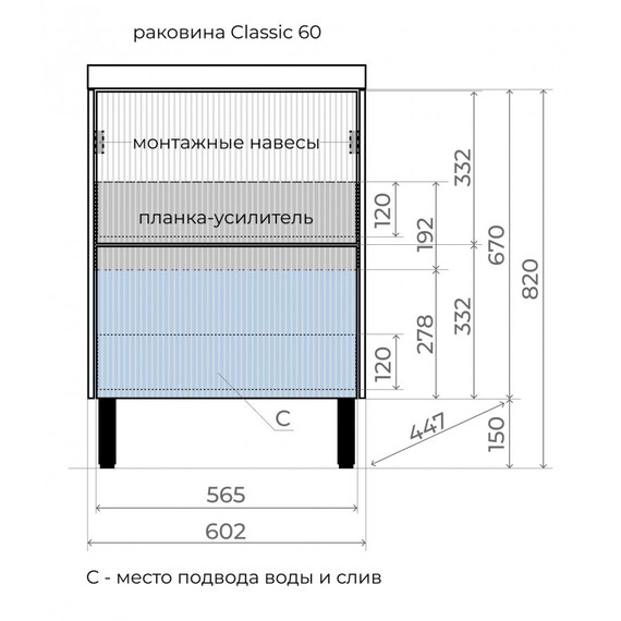 ТУМБА НАПОЛЬНАЯ STYLE LINE "СТОКГОЛЬМ 60", CLASSIC 60, (2 ЯЩ.) БЕЛЫЙ РИФЛЕНЫЙ СОФТ, PUSH
