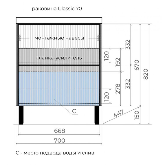 ТУМБА НАПОЛЬНАЯ STYLE LINE "СТОКГОЛЬМ 70", CLASSIC 70, (2 ЯЩ.) БЕЛЫЙ РИФЛЕНЫЙ СОФТ, PUSH
