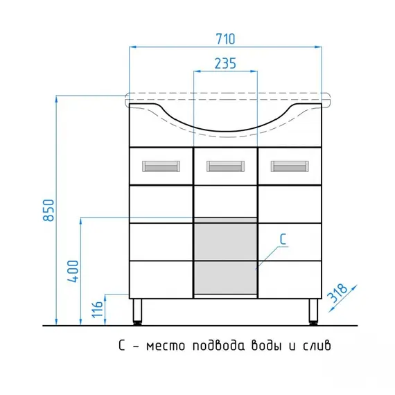 ТУМБА С РАКОВИНОЙ STYLE LINE ИРИС 75 (2 ЯЩ.) ПОД УМЫВАЛЬНИК БАЙКАЛ 75