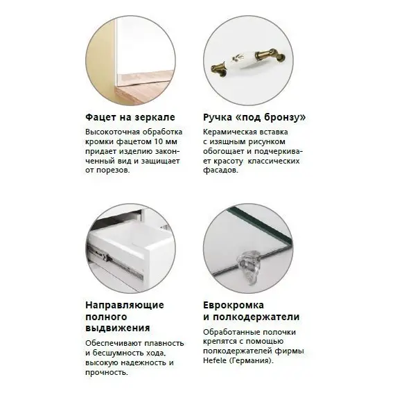 ТУМБА С РАКОВИНОЙ STYLE LINE ОЛЕАНДР-2 75 (2ЯЩ.) ПОД УМЫВАЛЬНИК БАЙКАЛ 75, БЕЛАЯ