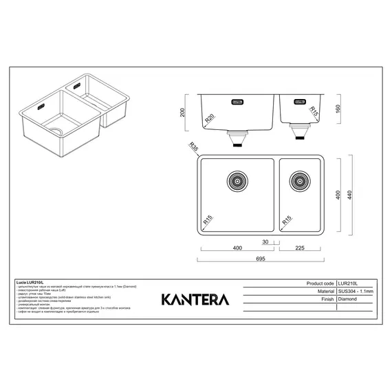 МОЙКА ДЛЯ КУХНИ KANTERA LUCIA LUR210/L
