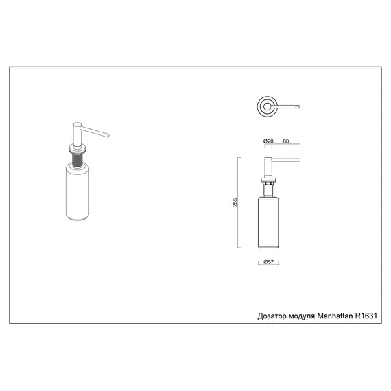 МОДУЛЬ ИЗ 2-Х ДОЗАТОРОВ KANTERA R1631