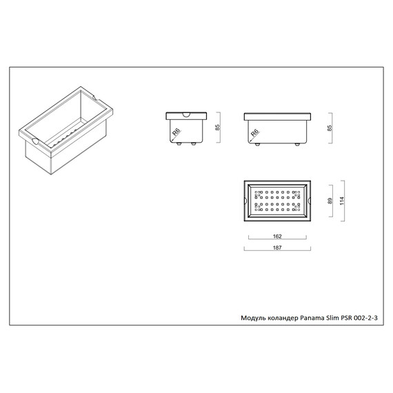 МОДУЛЬ КОЛАНДЕР KANTERA PANAMA SLIM STEEL,PSR 002-2-3