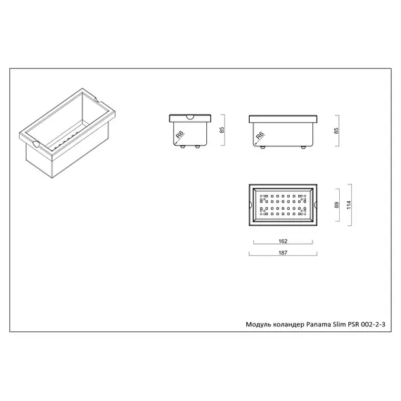 МОДУЛЬ КОЛАНДЕР KANTERA PANAMA SLIM STEEL,PSR 002-2-3
