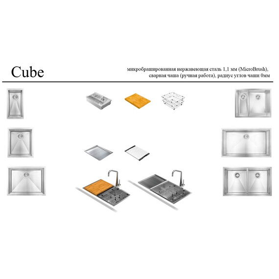 МОЙКА ДЛЯ КУХНИ KANTERA CUBE CRR740