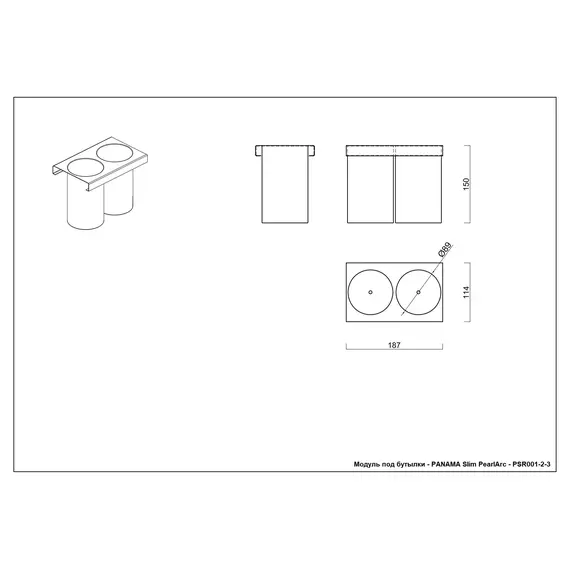 МОДУЛЬ ПОД БУТЫЛКИ KANTERA PANAMA SLIM PEARLARC, EUREKA GOLD, PSR001-2-3-EG