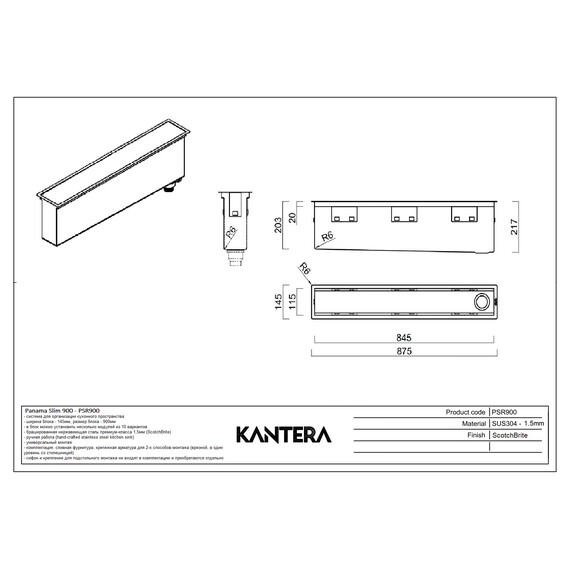 БЛОК KANTERA PANAMA SLIM STEEL, PSR 900