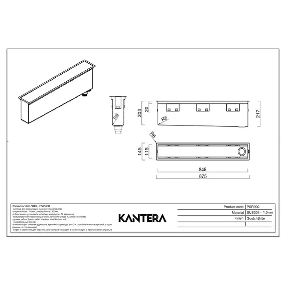 БЛОК KANTERA PANAMA SLIM STEEL, PSR 900