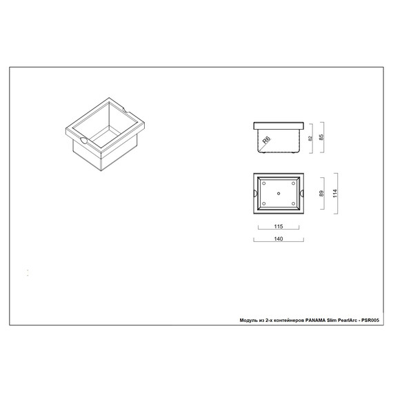 МОДУЛЬ ИЗ 2-Х КОНТЕЙНЕРОВ KANTERA PANAMA SLIM PEARLARC, BLACK PEARL, PSR005-BP
