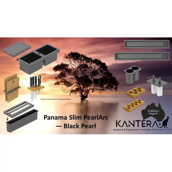 КУХОННЫЙ БЛОК KANTERA PANAMA SLIM PEARLARC, BLACK PEARL, PSR1200-BP
