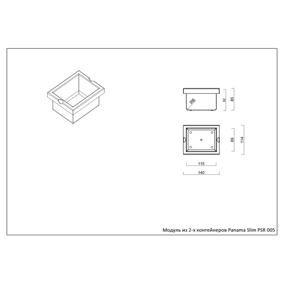 МОДУЛЬ ИЗ 2-Х КОНТЕЙНЕРОВ KANTERA PANAMA SLIM STEEL, PSR 005