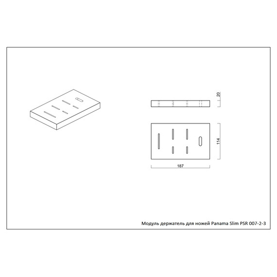 МОДУЛЬ ДЕРЖАТЕЛЬ ДЛЯ НОЖЕЙ KANTERA PANAMA SLIM PEARLARC, PSR007-2-3