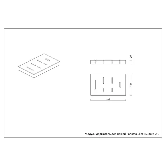 МОДУЛЬ ДЕРЖАТЕЛЬ ДЛЯ НОЖЕЙ KANTERA PANAMA SLIM PEARLARC, PSR007-2-3
