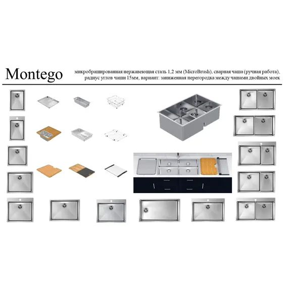 МОЙКА ДЛЯ КУХНИ KANTERA MONTEGO MOR360DC