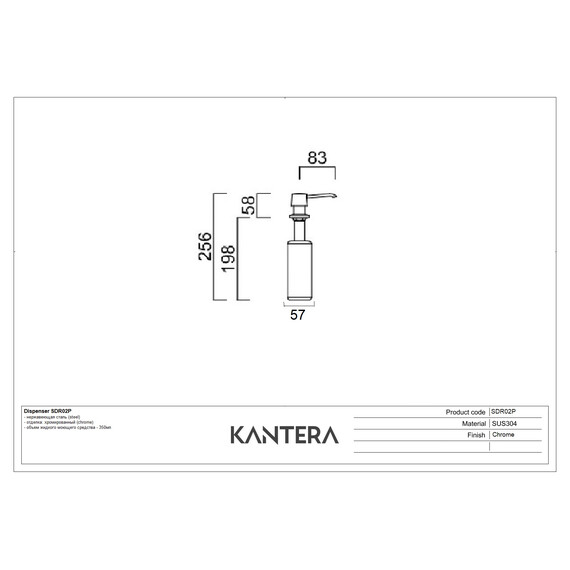 ДОЗАТОР ДЛЯ МОЮЩЕГО СРЕДСТВА KANTERA SDR02P